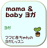 mama & baby K
