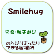 Smilehug